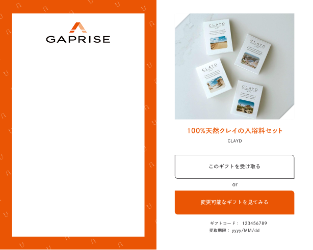 gaprise