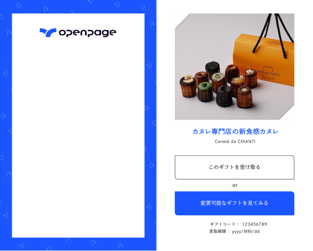 openpage